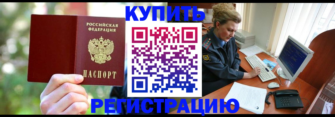 регистрация для дет. сада в Тарко-Сале